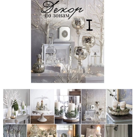 Онлайн-курс Северное сияние